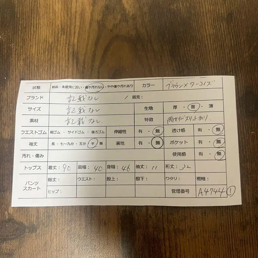 2번째 상품 이미지