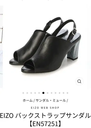 EIZO 오픈토 샌들 블랙 스트라이프 힐