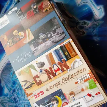 코난 Words Collection 전 6권 세트