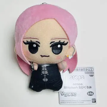 aespa 에스파 SD 인형 지젤