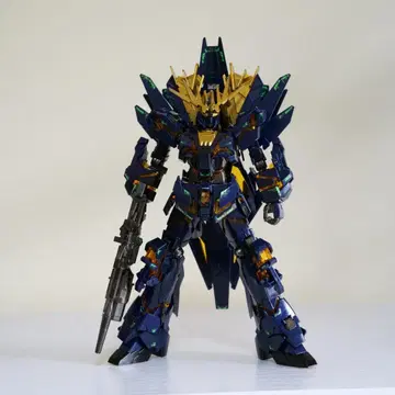 HG 밴시 노른