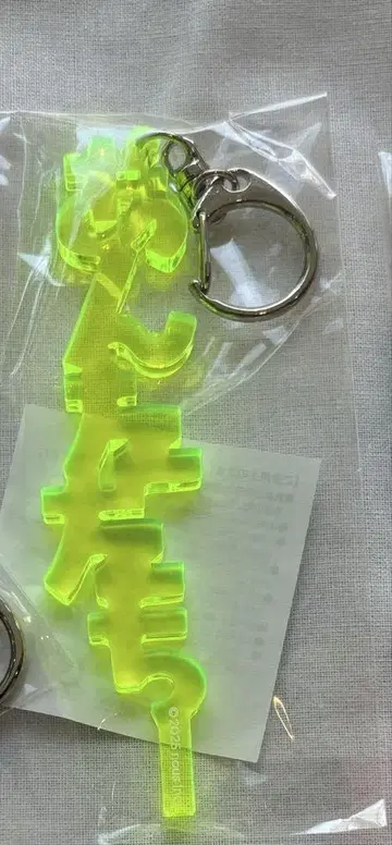 아크릴 키링 안타타치 오다기리 히로 에나제틱