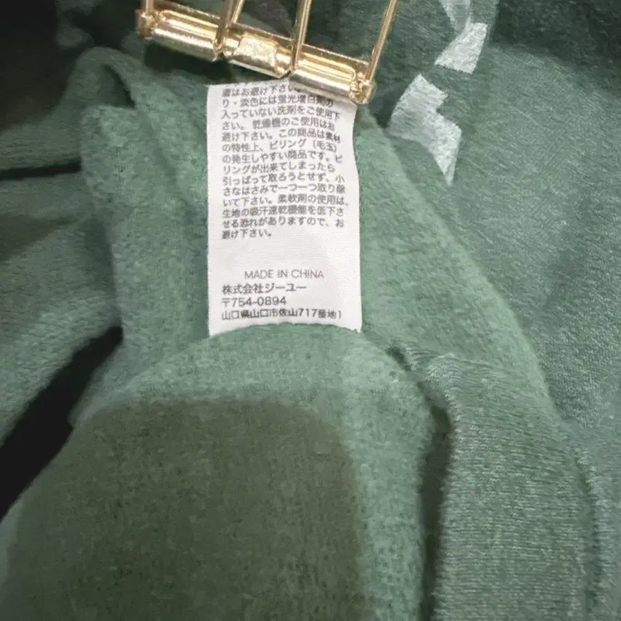 12번째 상품 이미지