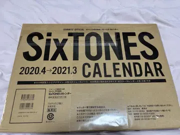 SixTONES 공식 달력 2020-2021