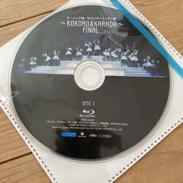 모닝 무스메 코코로 앤 카라다 최종 공연