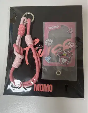 TWICE 허벅지 폰 탭 모브리 this is for