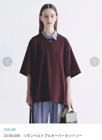 CULLNI 리본 벨트 풀오버 티셔츠