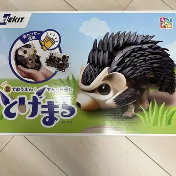도게마루 MF-9138 음향 센서 포함