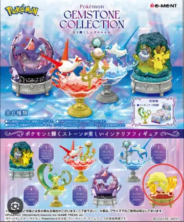 포켓몬 GEMSTONE COLLECTION 큐콘