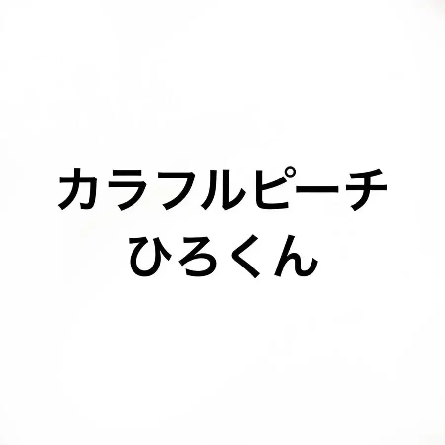 1번째 상품 이미지