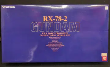 반다이 PG 1/60 기동전사 건담 RX-78-2 건담