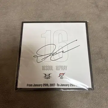 요시노 키타토 16SOUL 16PRAY 사인
