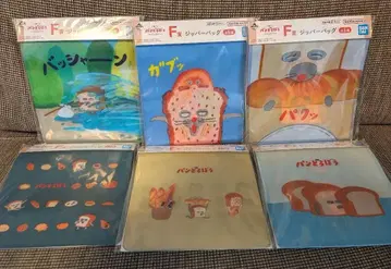 제일복권 빵 도둑 ~사랑하는 빵~ F상 지퍼 백 전 6종 컴프