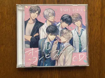 남자 고등학생, 첫 올 콤비네이션 CD vol.2