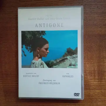 안티고네 DVD