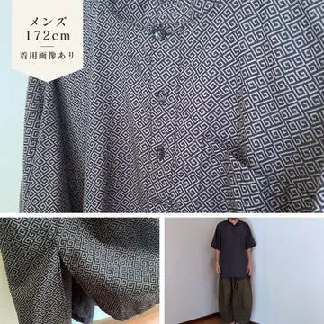 착용 사진 있음 172cm] 올 패턴 셔츠 기하학 패턴 사리