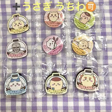 치이카와 (먼작귀) 쿠라스시 캔뱃지 마그넷 묶음 판매 토끼 하치와레