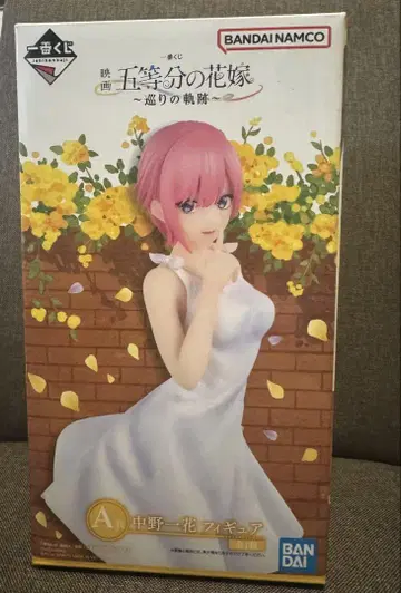 나카노 이치카 피규어