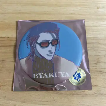 BLEACH WORLD 캔뱃지 후목 시라야