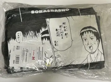 개그 만화 바쇼, 소라 Arma Bianca 블랙 후드티 M