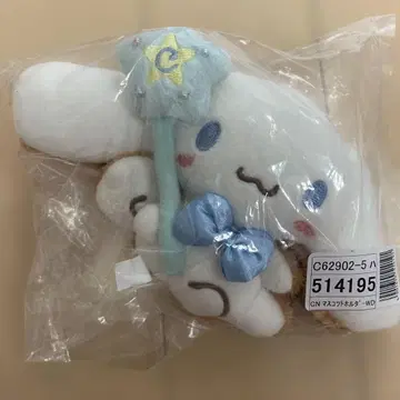 시나몬 롤 마스코트 홀더 화이트데이 WD 매달린 봉제 인형