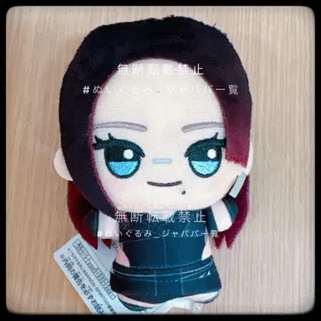 남코 한정판 aespa 에스파 Whiplash SD 인형 카리나