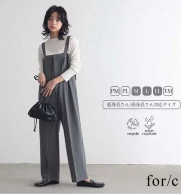 for/c 그레이 살로펫 PL 사이즈