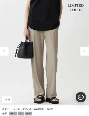 ICB / 매트 스쿠버 세미 와이드 팬츠 / XS