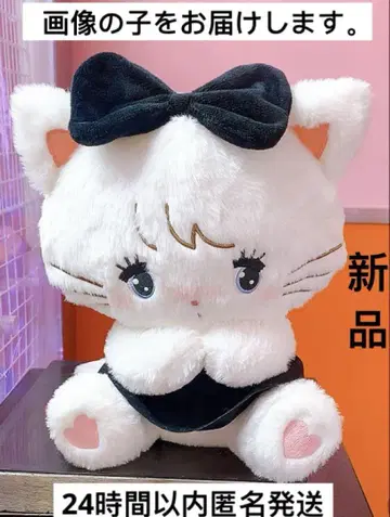 mikko characters BLACK RIBBON BIG 봉제 인형