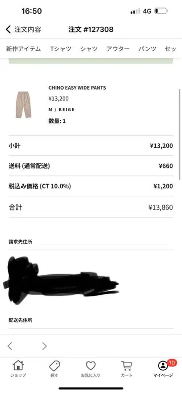 keboz 베이지