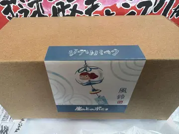 지브리 파크 지브리의 대창고 한정판 벼랑 위의 포뇨 풍경