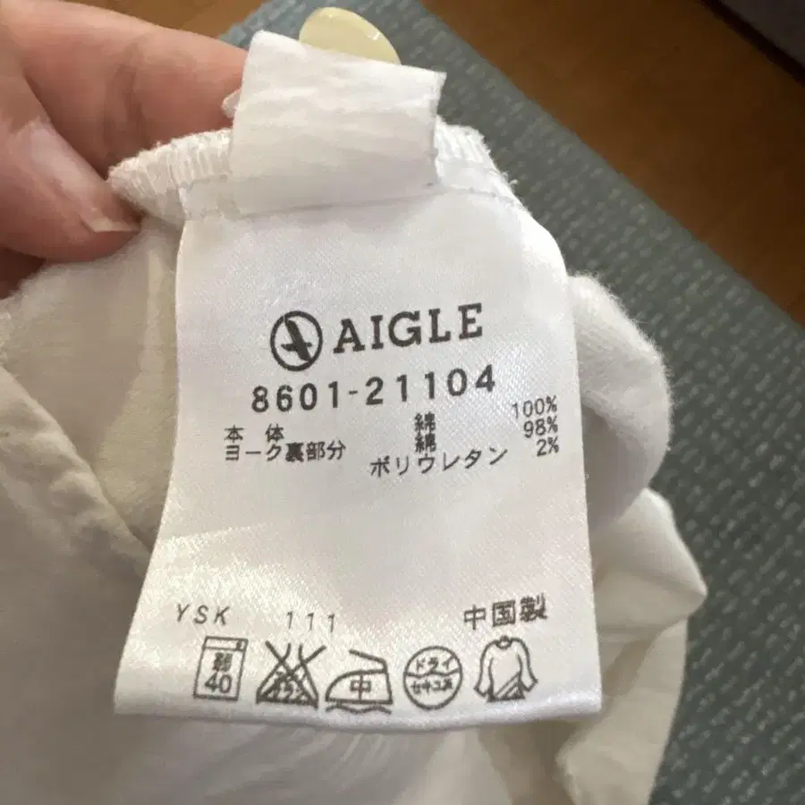 8번째 상품 이미지