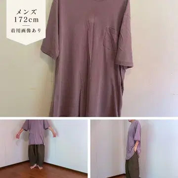 착용 사진 있음 172cm] 빅 실루엣 티셔츠 볼드 컬러 3XL