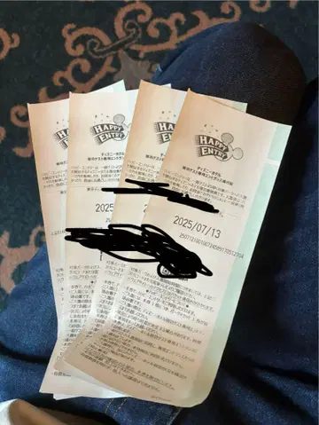 7/13 해피 응모 4장