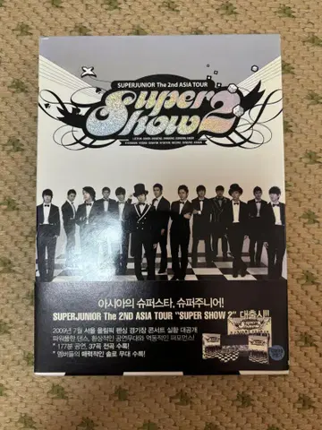 슈퍼주니어 2nd 아시아 투어 슈퍼 쇼 2