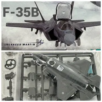 에프토이즈 1/144 F-35B 라이트닝 II 영국 공군