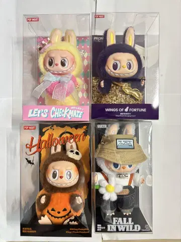 러브부 봉제 인형 세트 4종