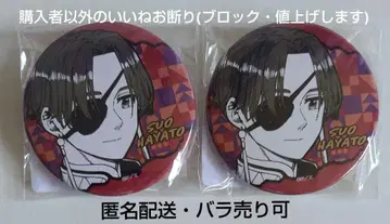 WIND BREAKER 윈브레 3way 캔뱃지 캔뱃지 75mm 소방