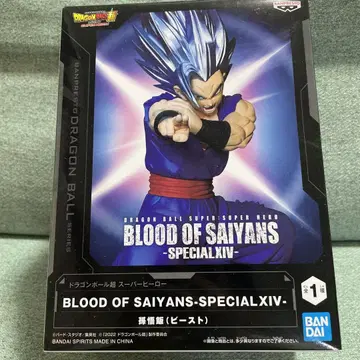 BLOOD OF SAIYANS-SPECIAL XIV 손오반 미개봉
