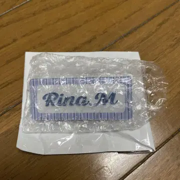 사쿠라자카46 Cool 네임 배지 마츠다 리나