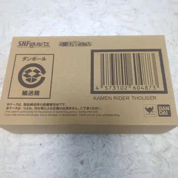 S.H.Figuarts 가면라이더 사우저