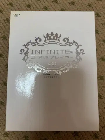 INFINITE 참깨 알 플레이어 DVD 세트