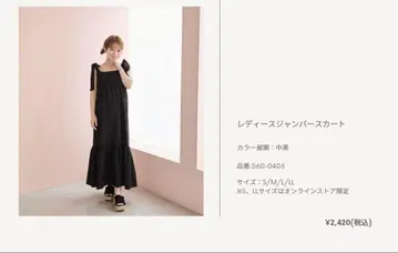 Ange Charme 시마무라