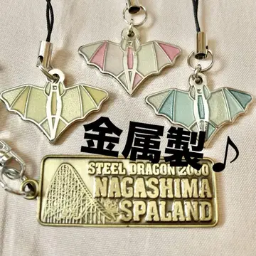 NAGASIMA 메탈 키링