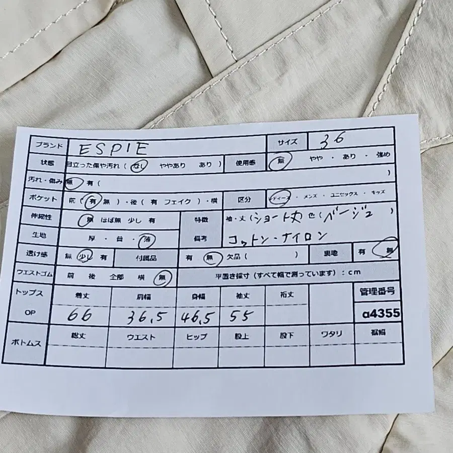 12번째 상품 이미지
