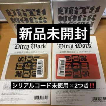 aespa dirty work dirty case ver 세트 미개봉