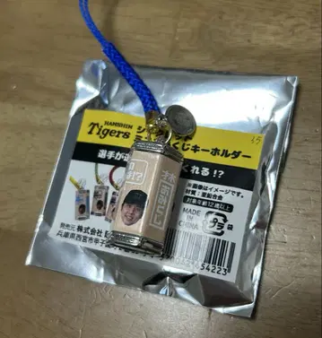 사이키 코토히토 미니 오미쿠지 키링