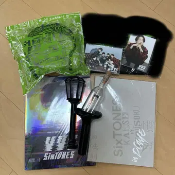 SixTONES 묶음 판매