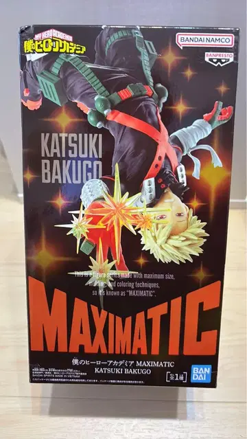 MAXIMATIC 폭탄 승기 피규어