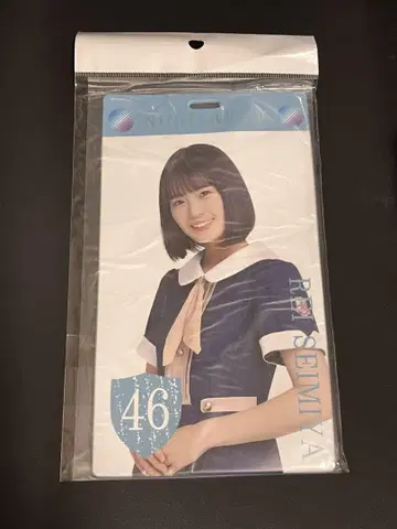 노기자카46 세이미야 레이 티켓 홀더 새벽까지 강해질 필요는 없다